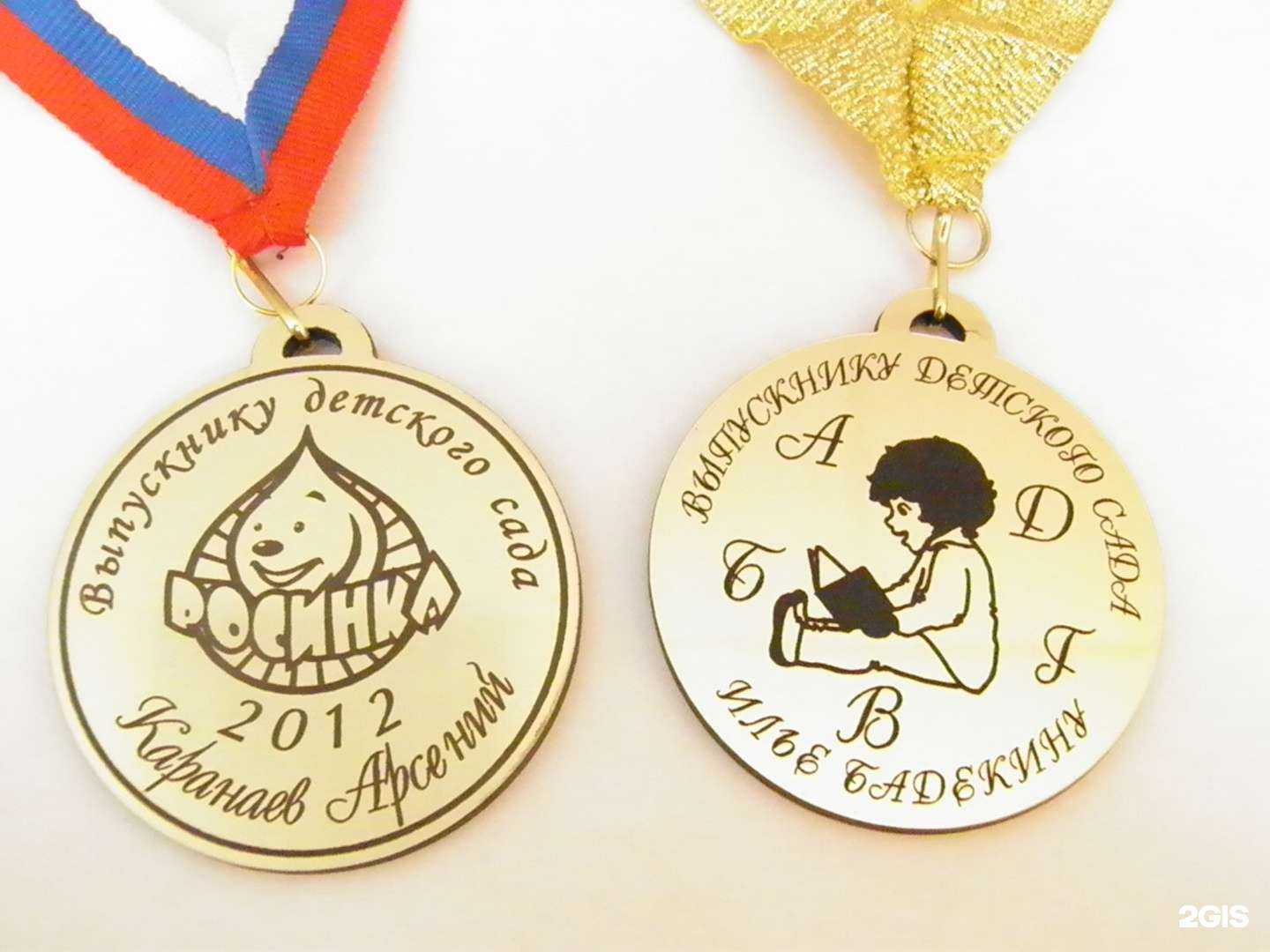 Отзывы на компанию Лазерный центр в г. Нижневартовск c фото