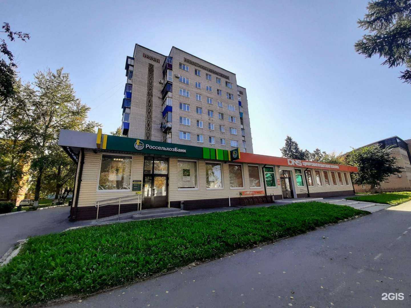 Отзывы на компанию Россельхозбанк в Альметьевске c фото - фотография 2 из 2