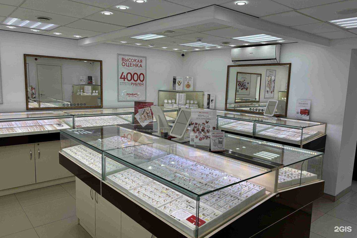 Отзывы на компанию 585*Золотой в Сухое Логе c фото