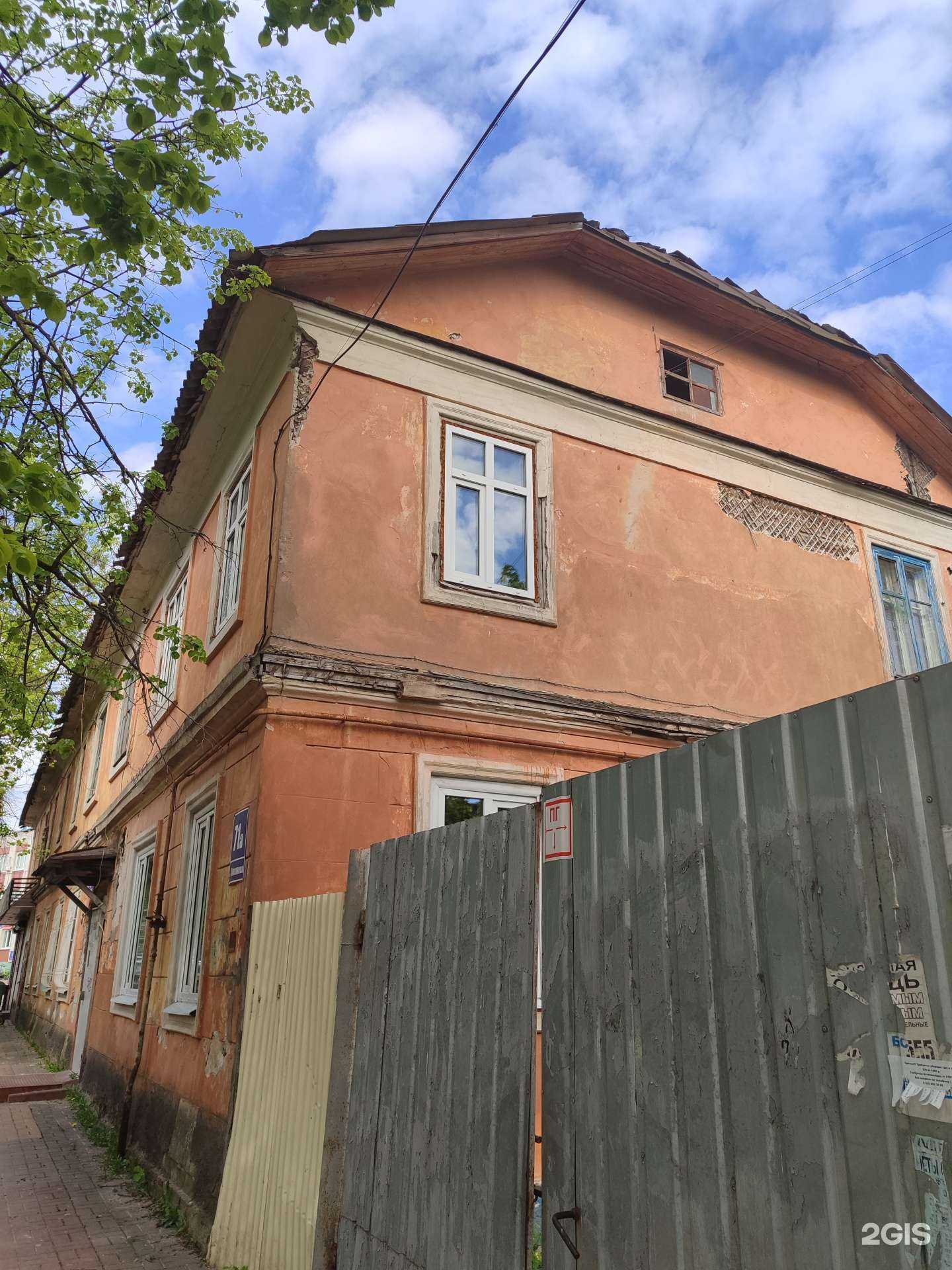 Отзывы на компанию Сад огород и Я в Калуге c фото - фотография 2 из 2