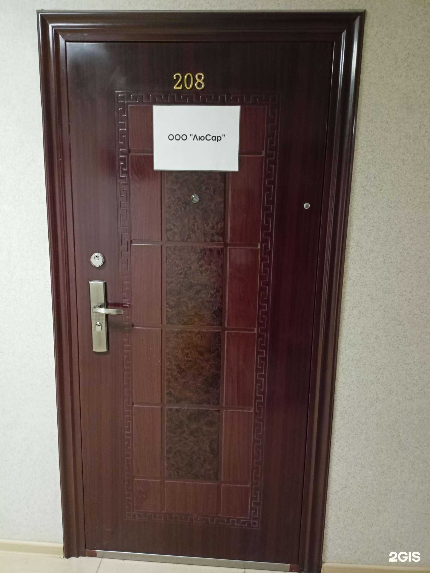 Отзывы на компанию Люсар-сервис в Южно-Сахалинске c фото