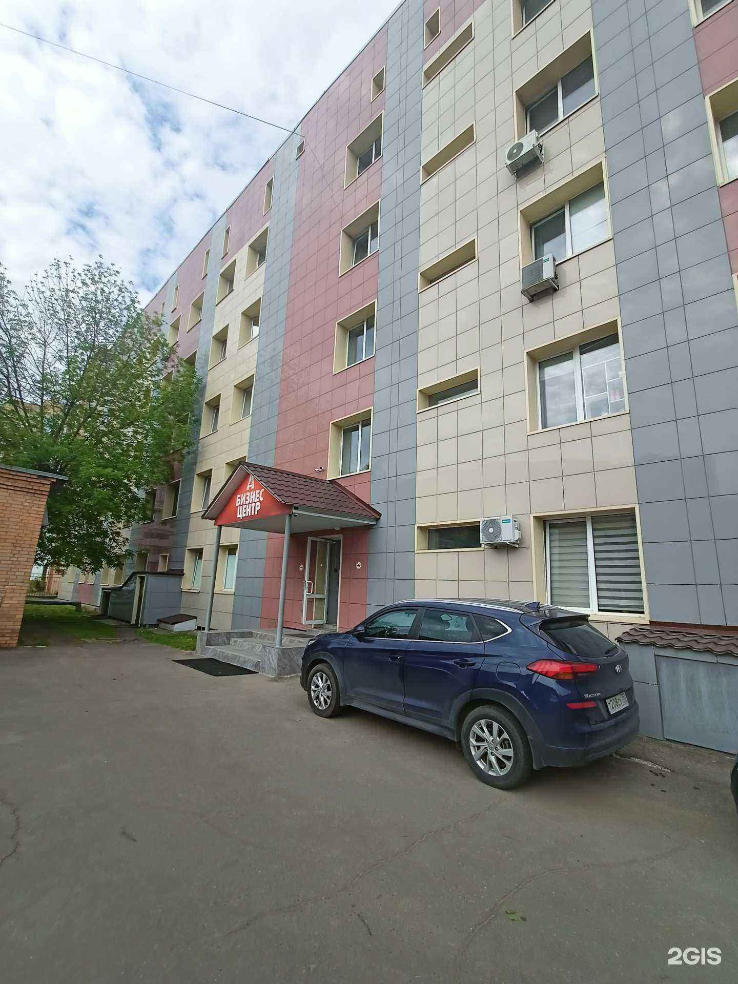 Отзывы на компанию Мирбухучета в г. Орехово-Зуево c фото