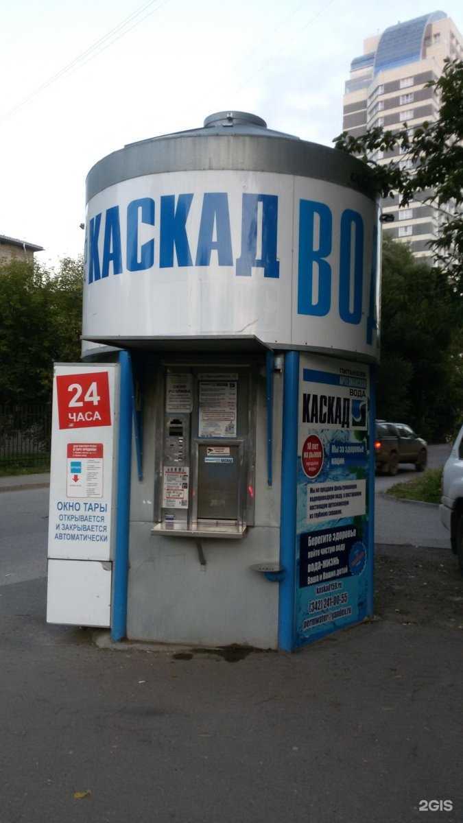 Отзывы на компанию Каскад в Перми c фото