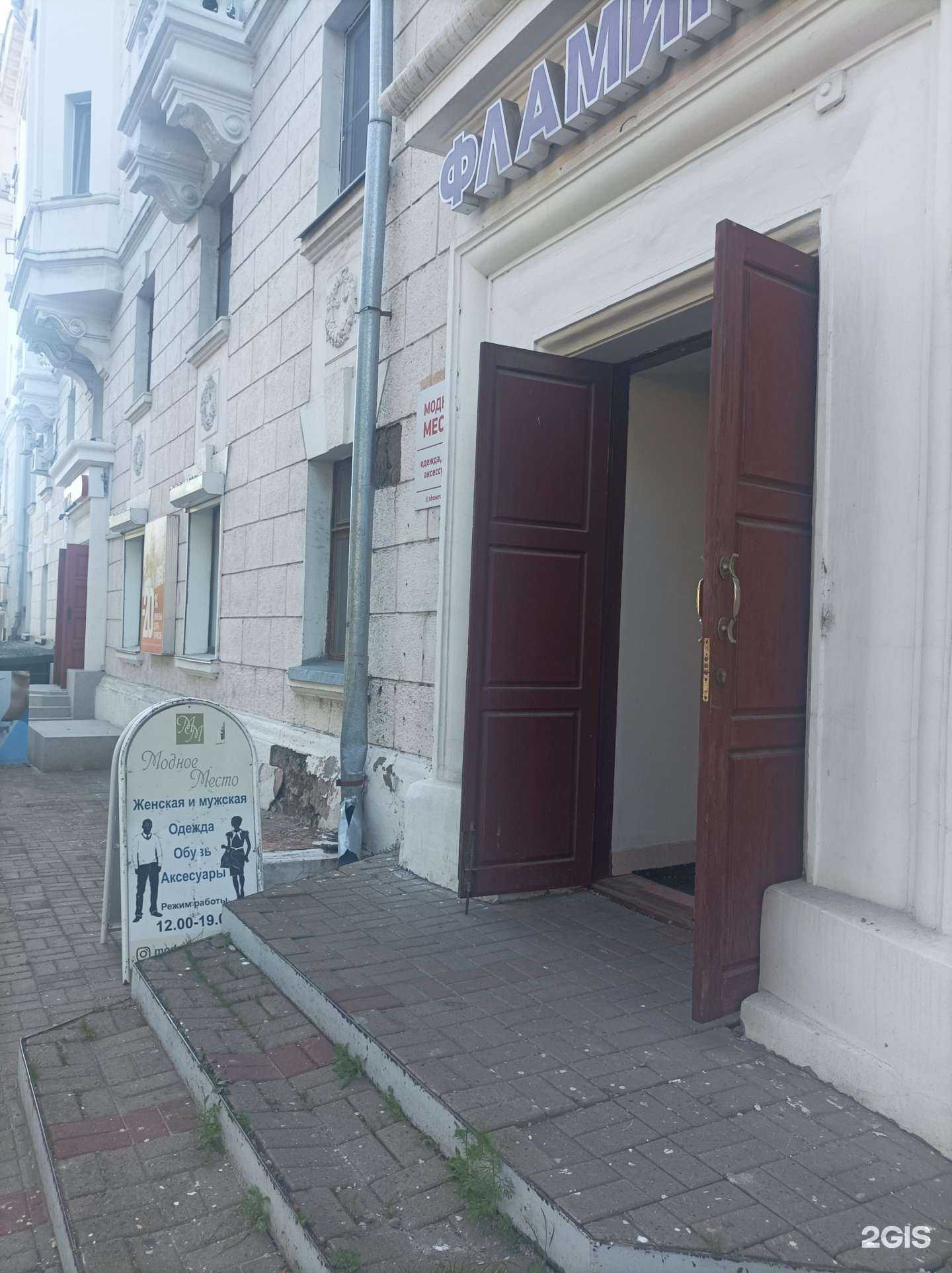 Отзывы на компанию Модное место в Хабаровске c фото