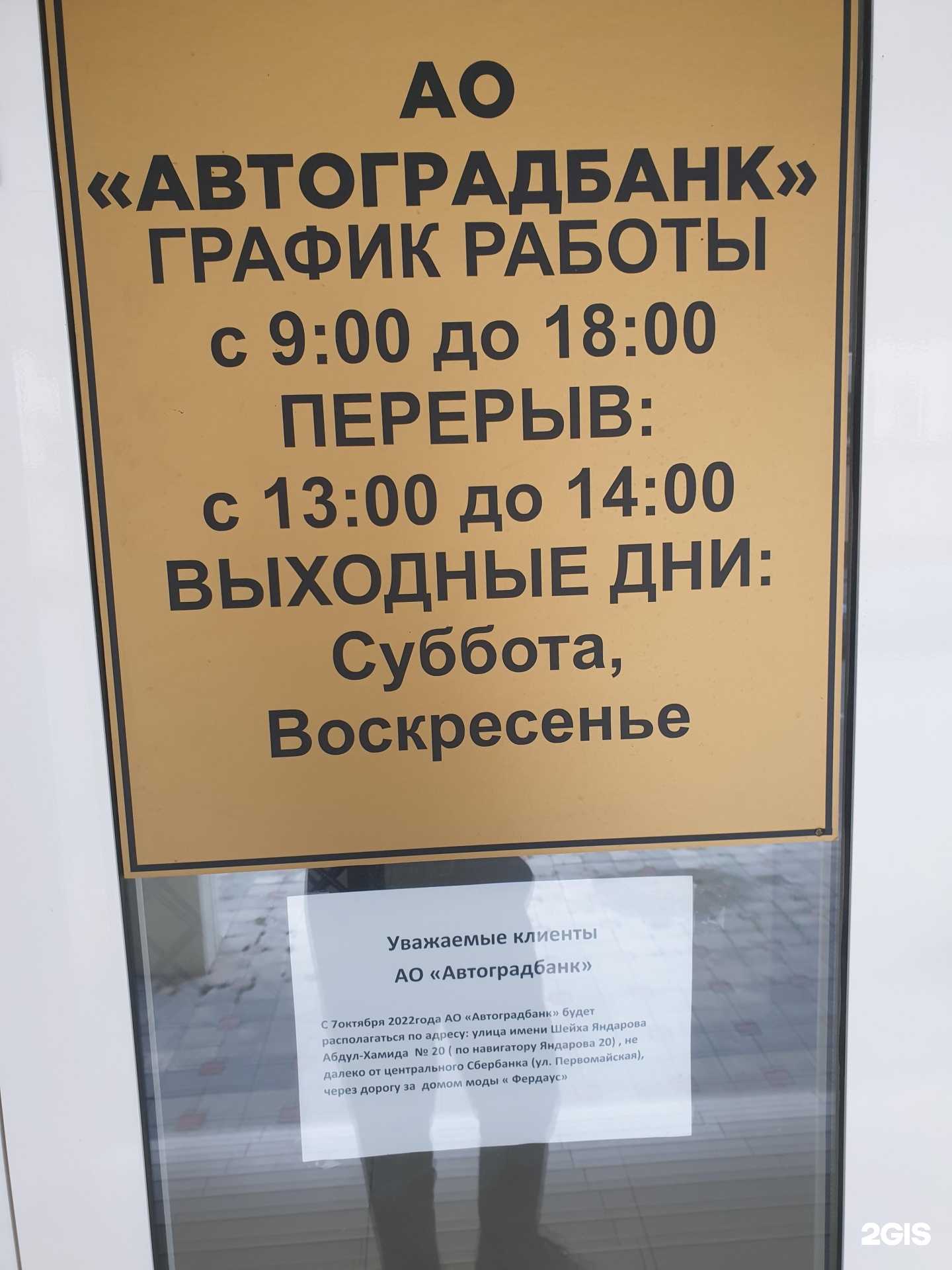 Отзывы на компанию Грозный Элит недвижимость в Грозном c фото - фотография 2 из 2