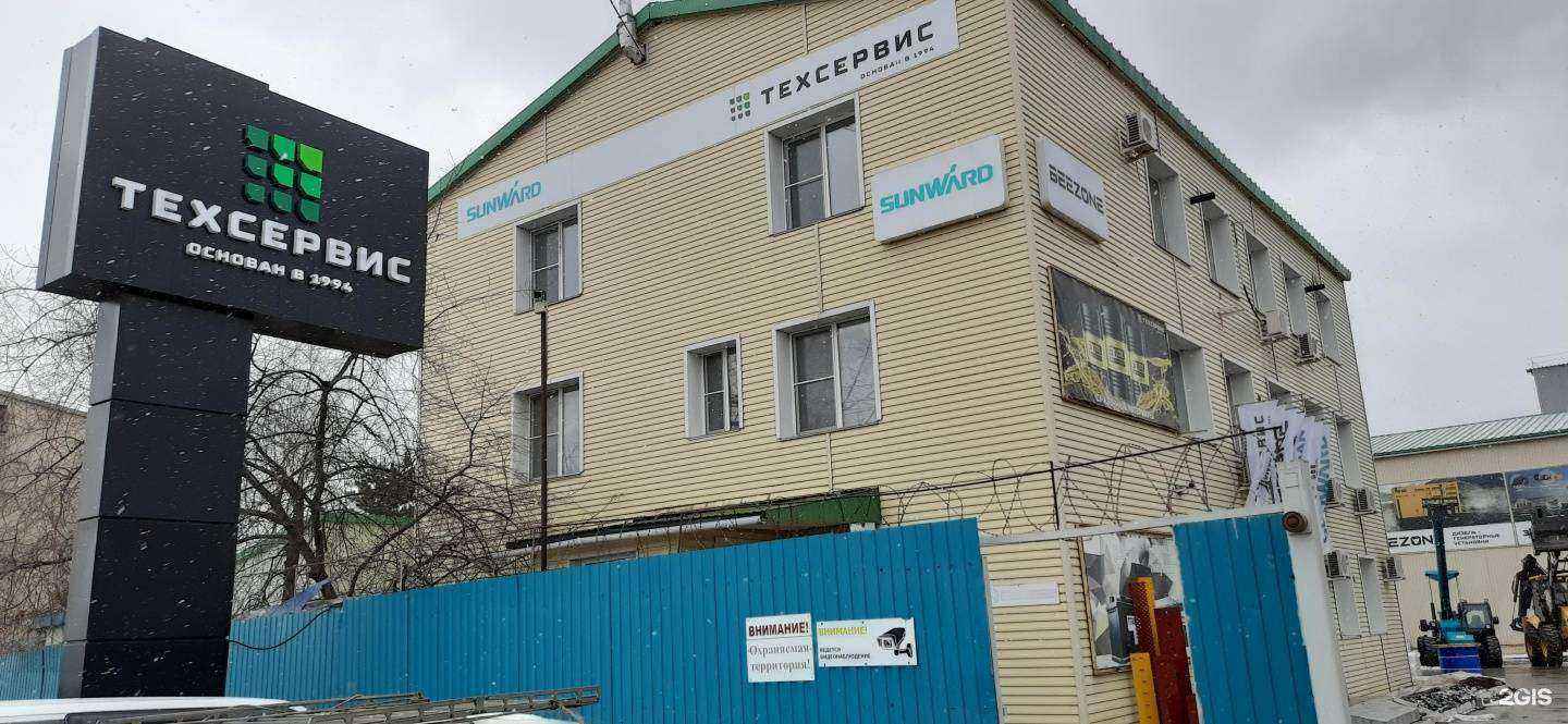 Отзывы на компанию Спецмаш в Хабаровске c фото - фотография 2 из 2