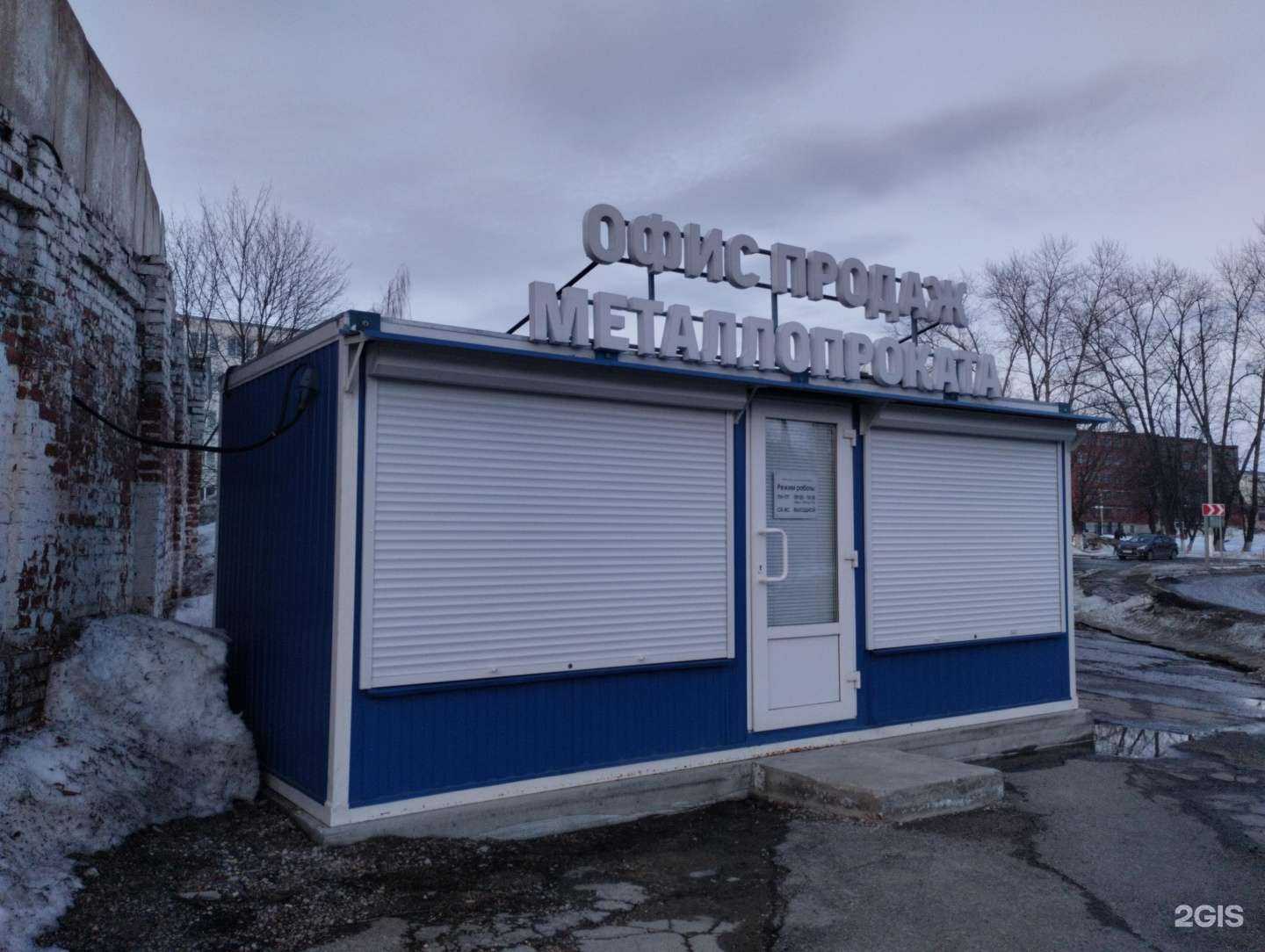 Отзывы на компанию Тульский металлопрокатный завод в г. Тула c фото