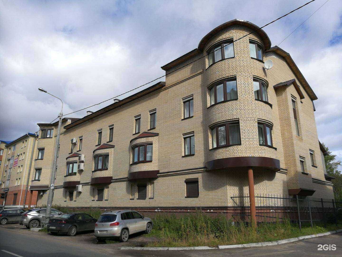 Отзывы на компанию Стратег в Архангельске c фото - фотография 2 из 2