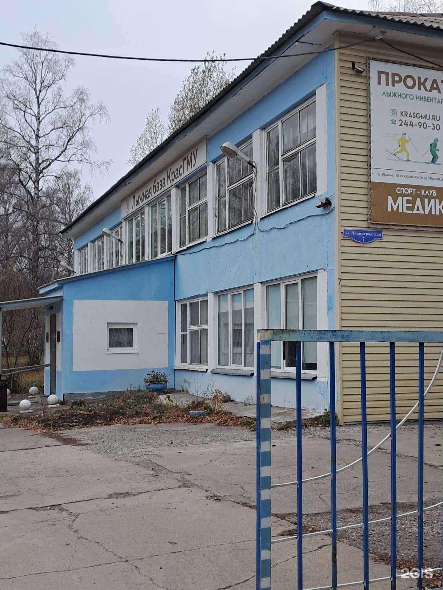 Отзывы на компанию Пункт проката лыжного инвентаря в Красноярске c фото - фотография 2 из 2