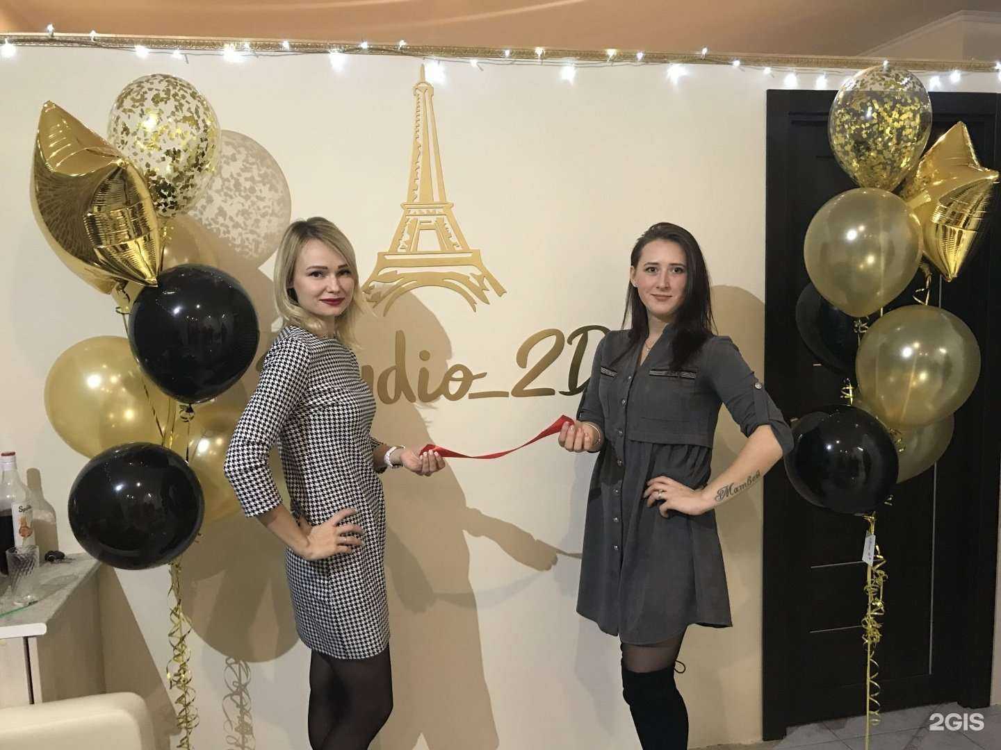 Отзывы на компанию Studio 2D в г. Тольятти c фото