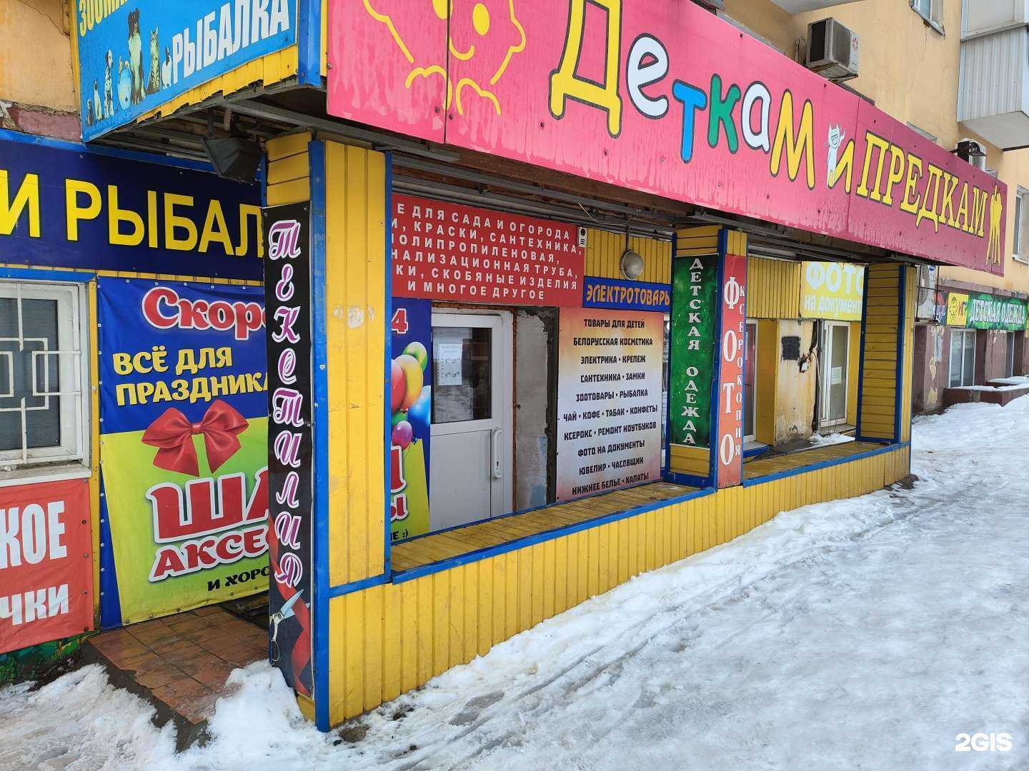 Отзывы на компанию Магазин белья в г. Волгоград c фото