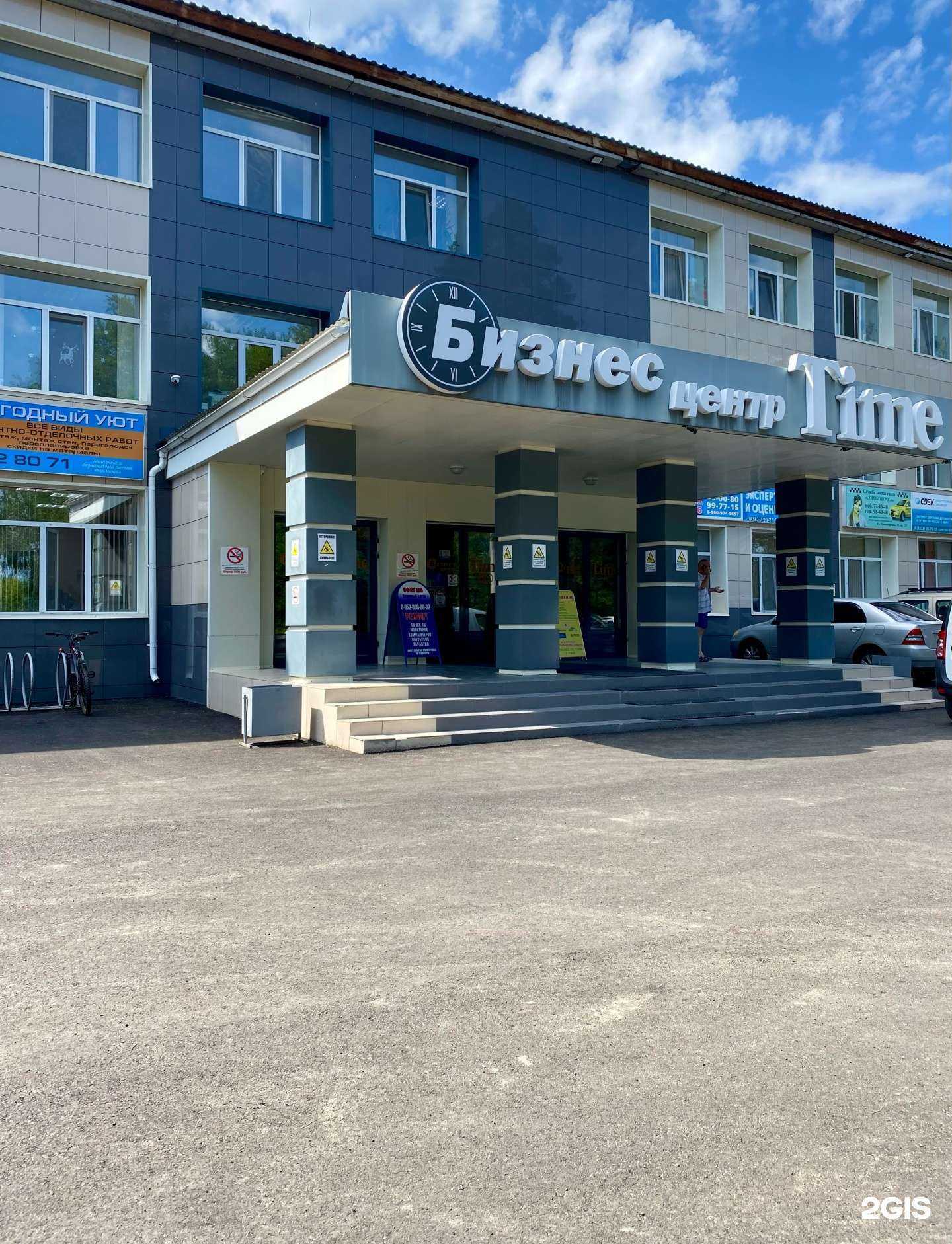 Отзывы на компанию Арбат в г. Северск c фото