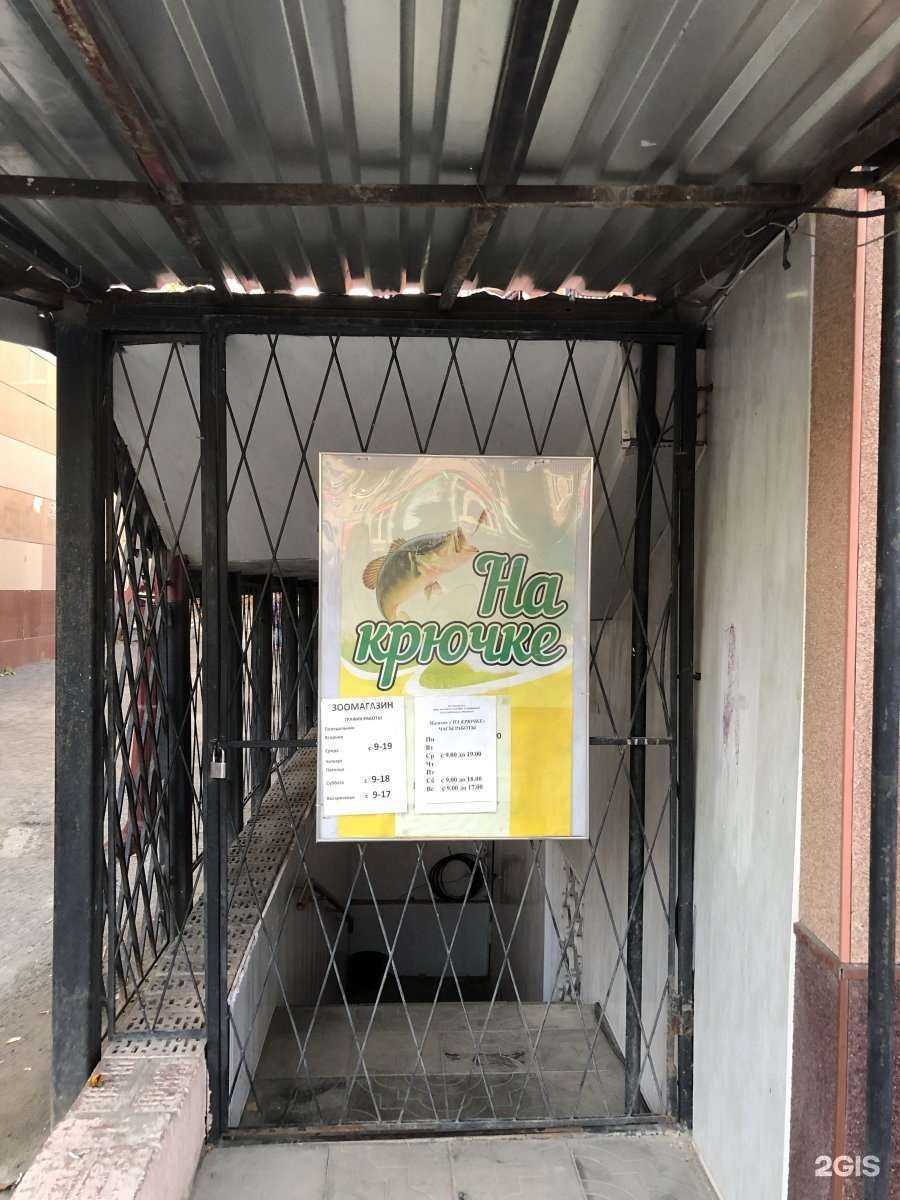 Отзывы на компанию На крючке в Первоуральске c фото