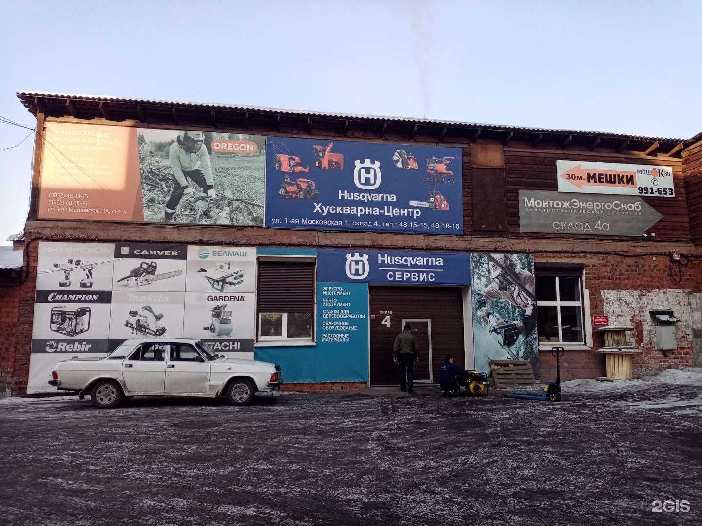 Отзывы на компанию Запчастиподзаказ.рф в Иркутске c фото - фотография 2 из 2