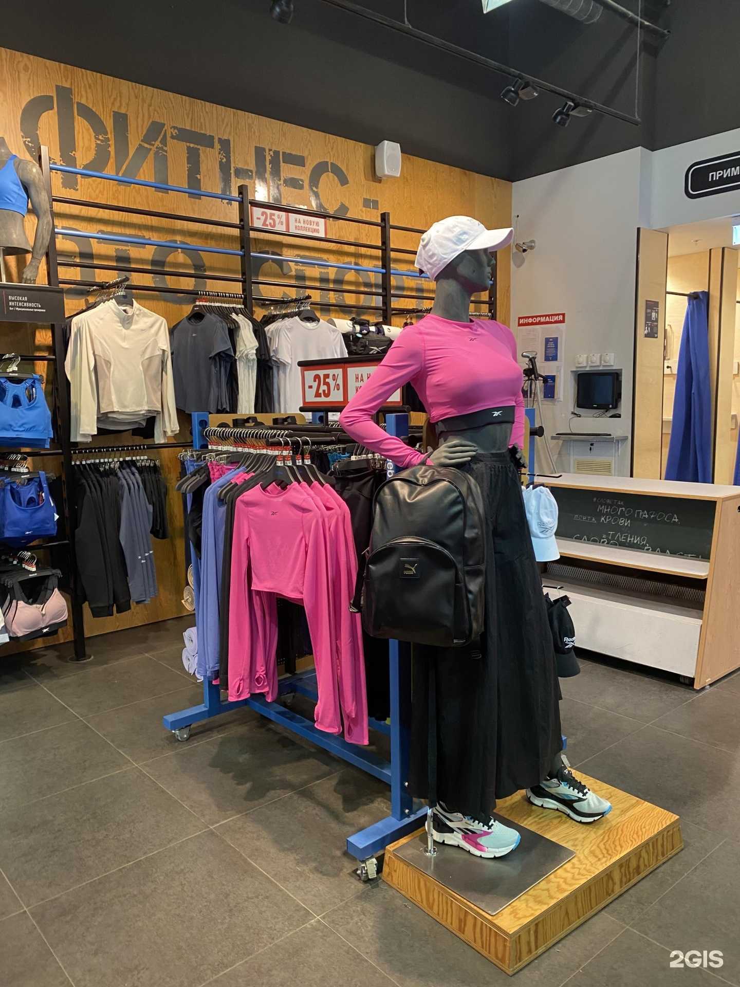 Отзывы на компанию SneakerBox в г. Обнинск c фото