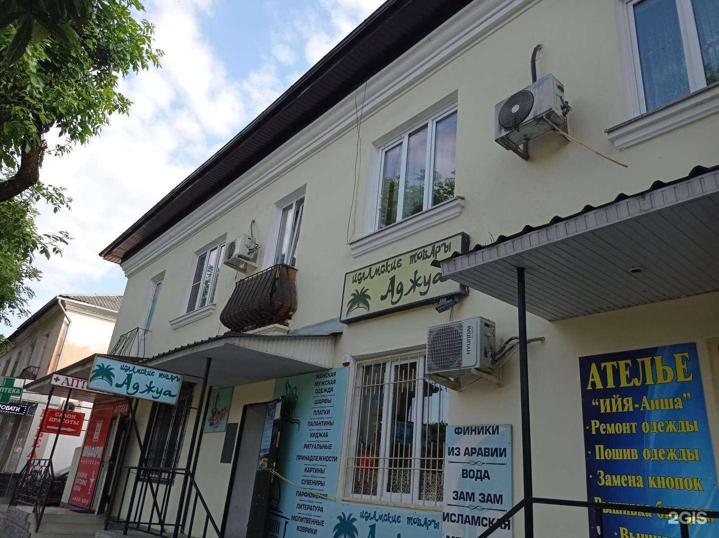 Отзывы на компанию Миафарм в Нальчике c фото - фотография 2 из 2