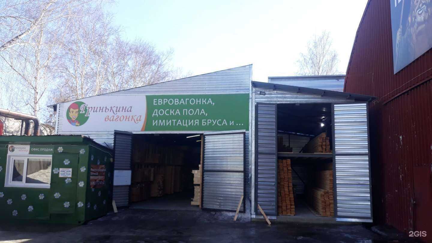 Отзывы на компанию Гринькина вагонка в г. Томск c фото