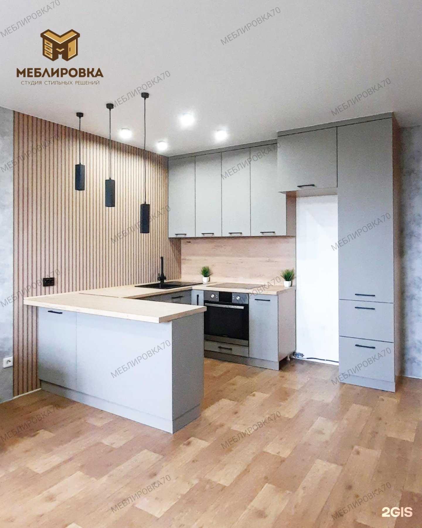 Отзывы на компанию Меблировка в Томске c фото