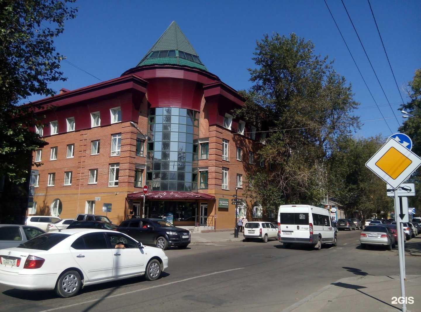 Отзывы на компанию Сибирский центр судебных экспертиз и исследований в Иркутске c фото - фотография 2 из 2