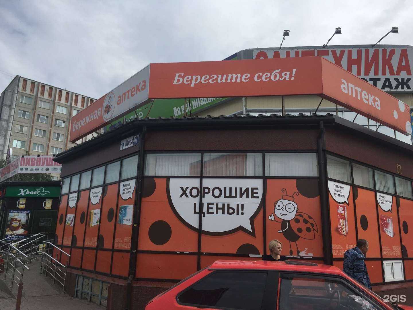 Отзывы на компанию Ellips в Сургуте c фото - фотография 2 из 2