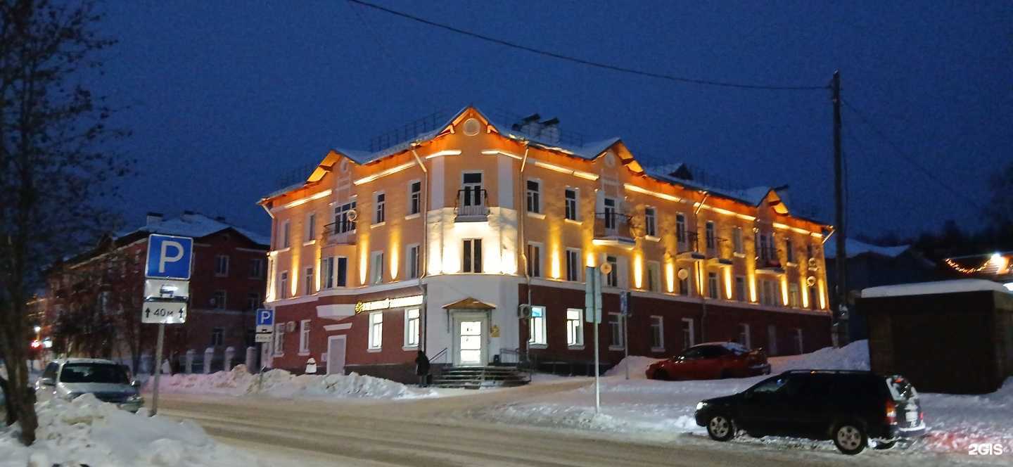 Отзывы на компанию Delight colour-bar в Чусовое c фото - фотография 2 из 2