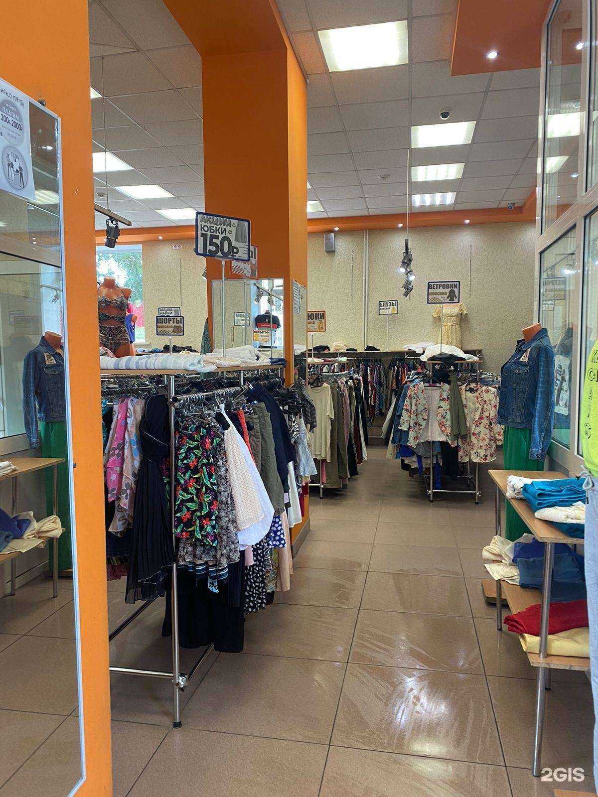 Отзывы на компанию Баско Пати в г. Екатеринбург c фото