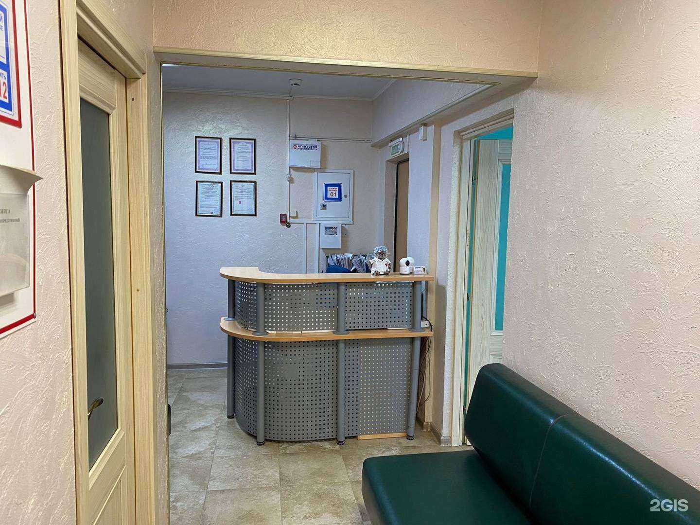 Отзывы на компанию Дантист в Самаре c фото