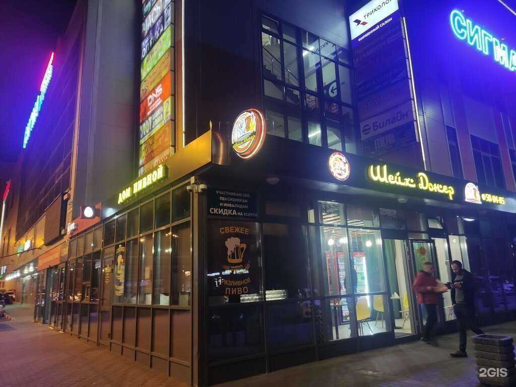 Отзывы на компанию Шейх Донер в г. Петрозаводск c фото