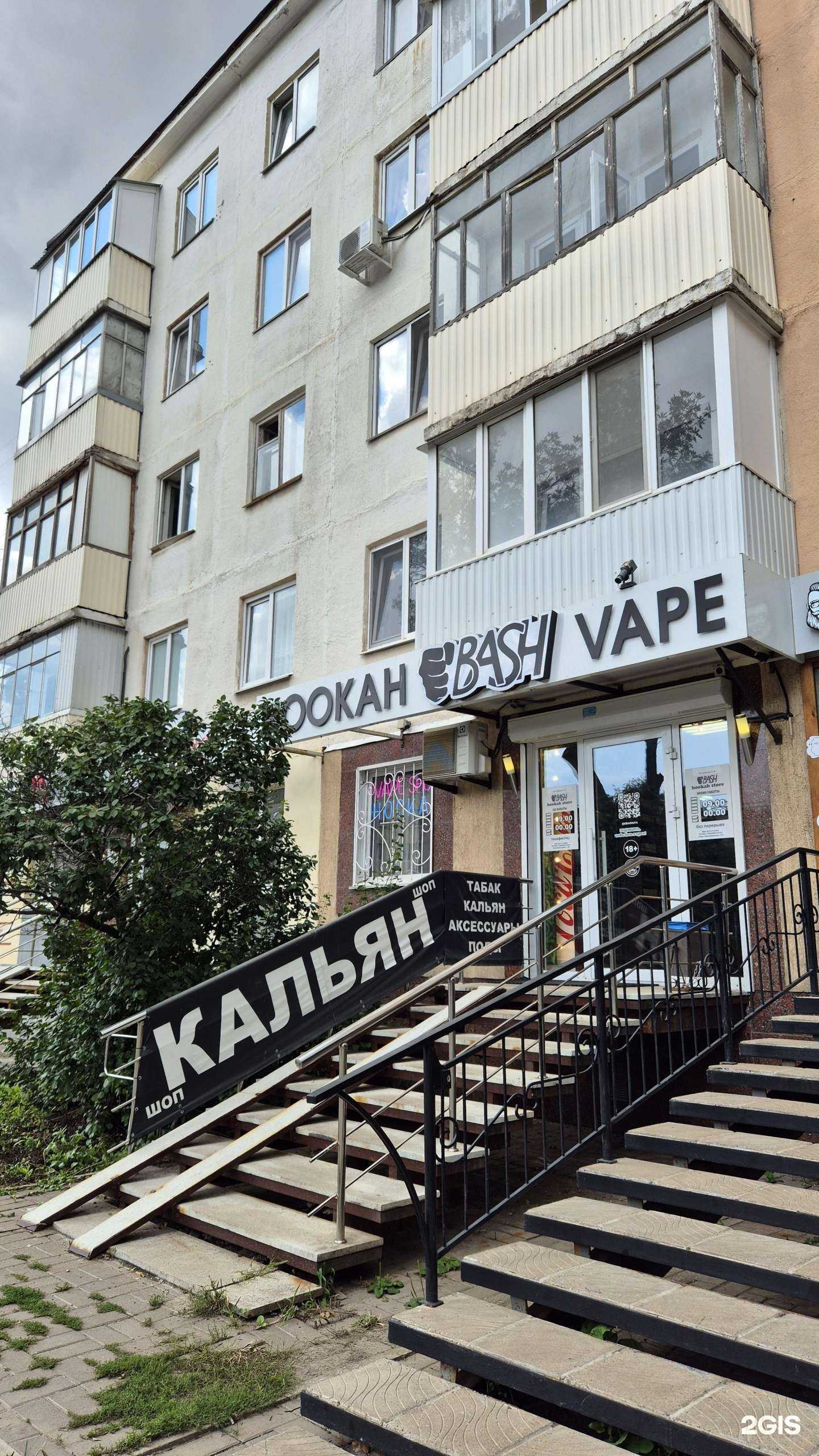 Отзывы на компанию E.store в Уфе c фото