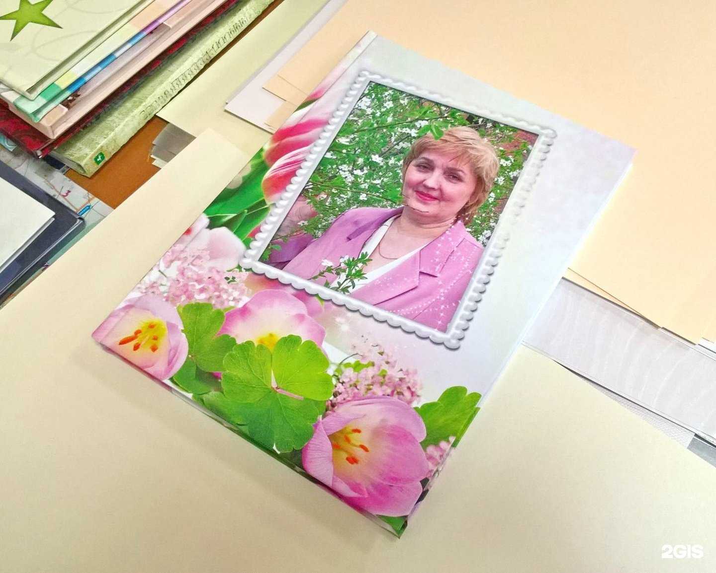 Отзывы на компанию НаКнигу.ру в г. Томск c фото