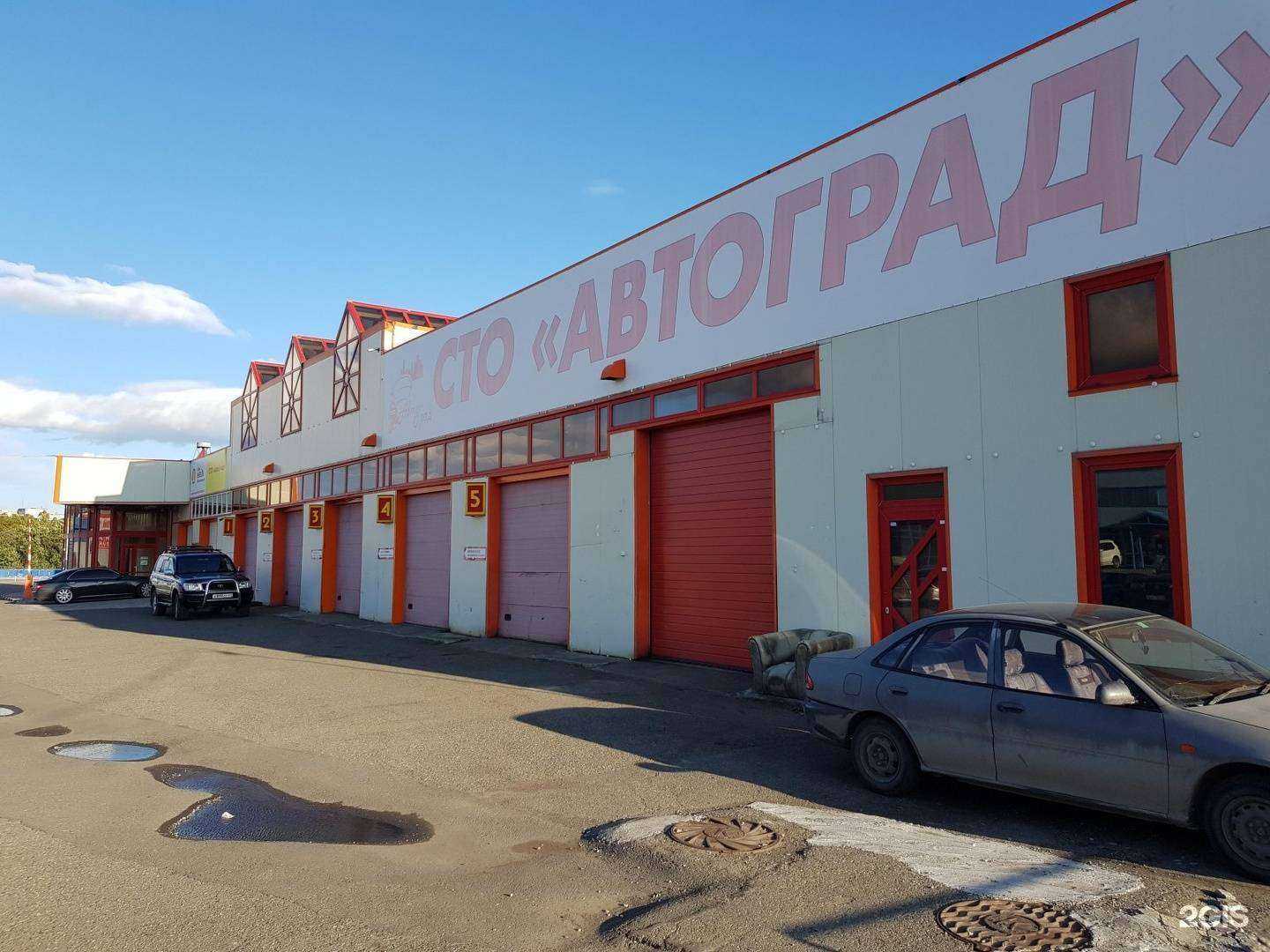 Отзывы на компанию Оценочная компания в г. Петропавловск-Камчатский c фото