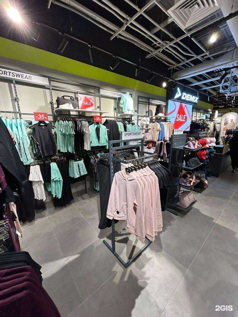 Отзывы на компанию Demix в Армавире c фото