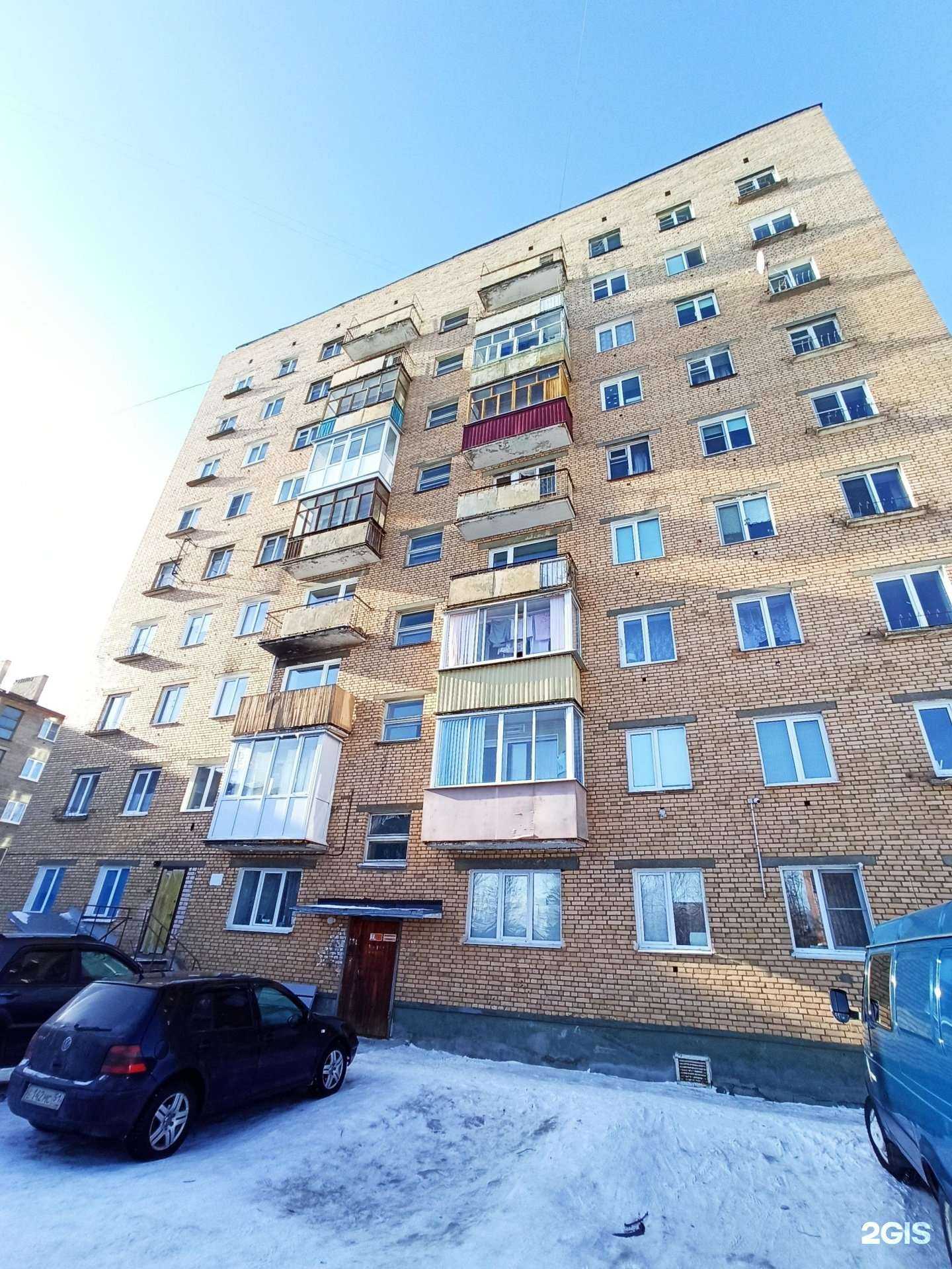 Отзывы на компанию Мир зрения в Мончегорске c фото - фотография 2 из 2