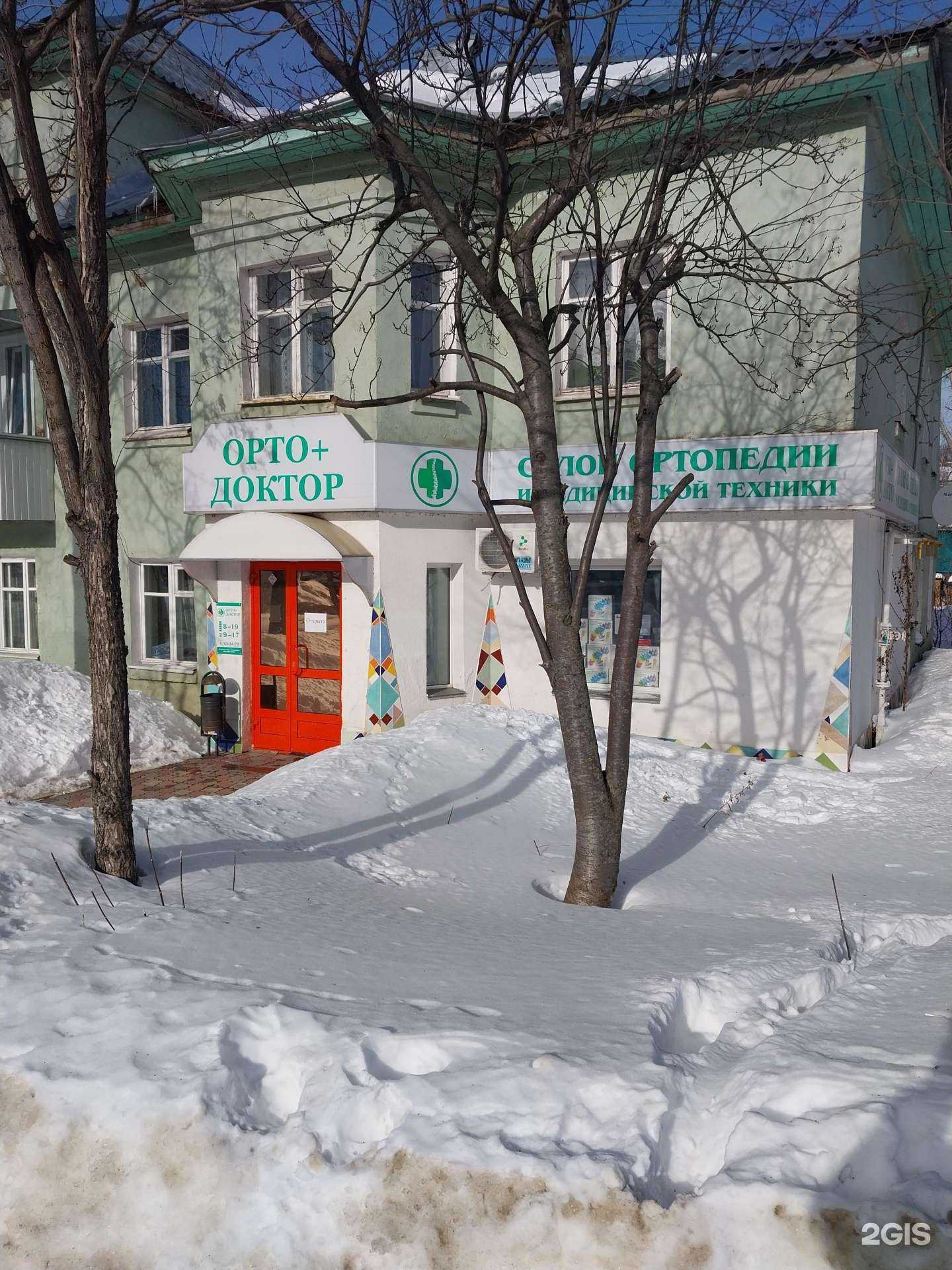 Отзывы на компанию Орто+Доктор в Кирове c фото