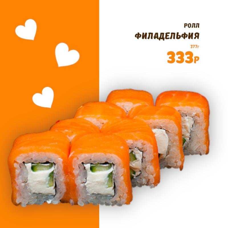 Отзывы на компанию 33 вкуса в г. Великий Новгород c фото