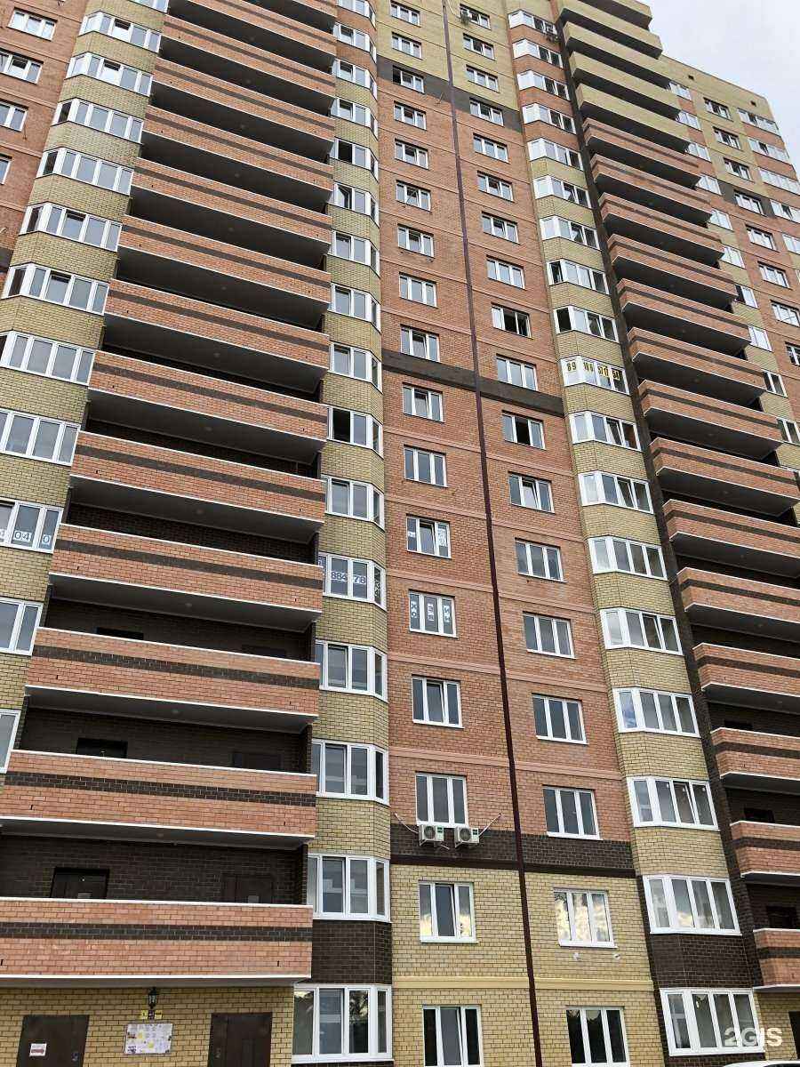 Отзывы на компанию Бильярдный клуб в г. Краснодар c фото