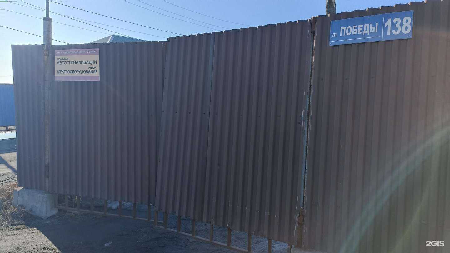 Отзывы на компанию Вомакс в г. Поронайск c фото