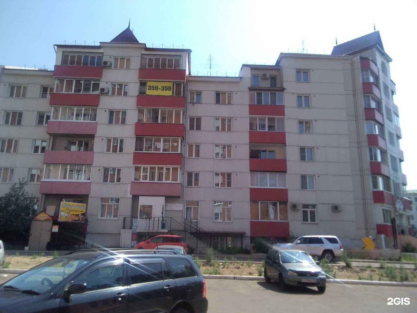 Отзывы на компанию Траектория в Улан-Удэ c фото