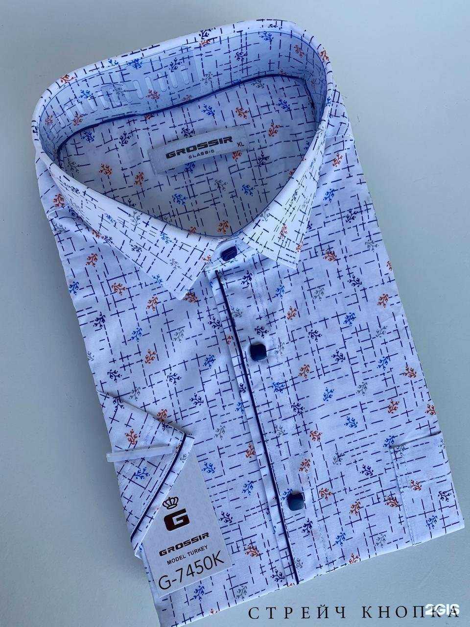 Отзывы на компанию Костюм & галстук в г. Саранск c фото