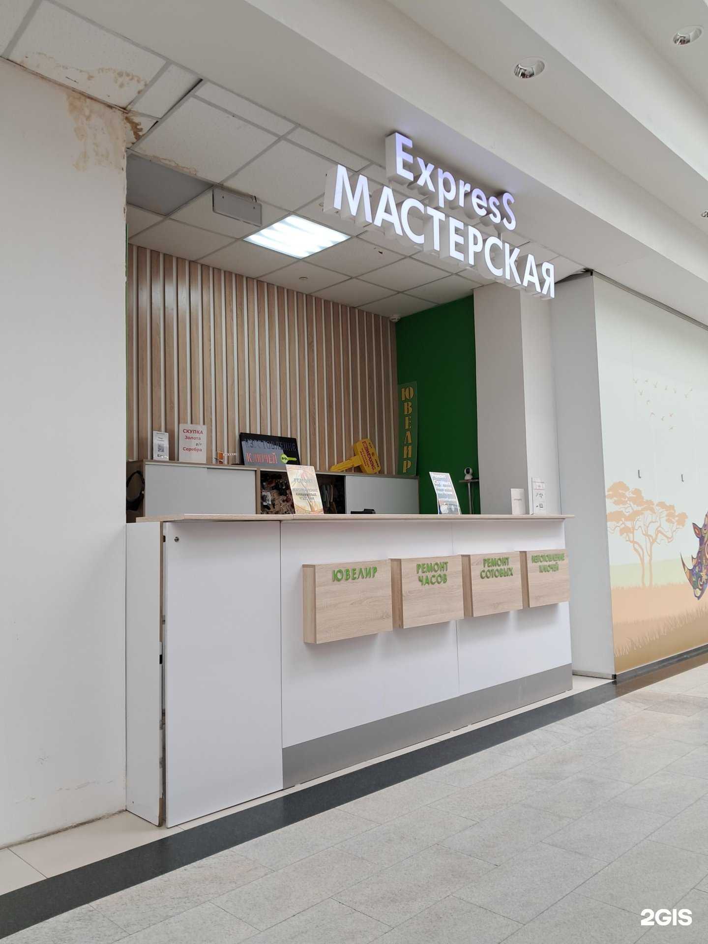 Отзывы на компанию Мастерская в Красноярске c фото