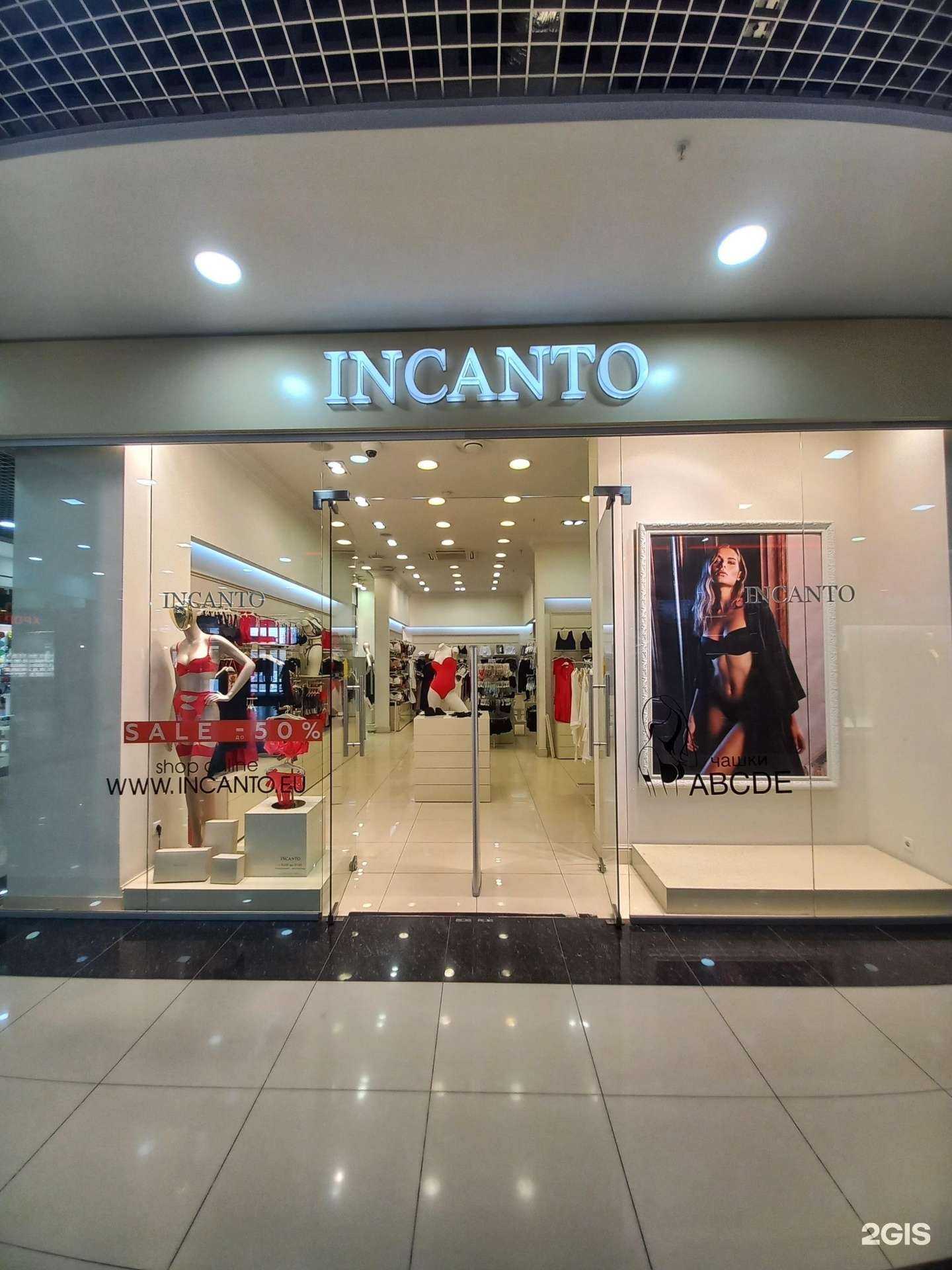 Отзывы на компанию Incanto в г. Ижевск c фото