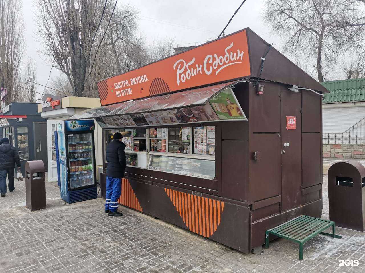 Отзывы на компанию Робин Сдобин в Воронеже c фото