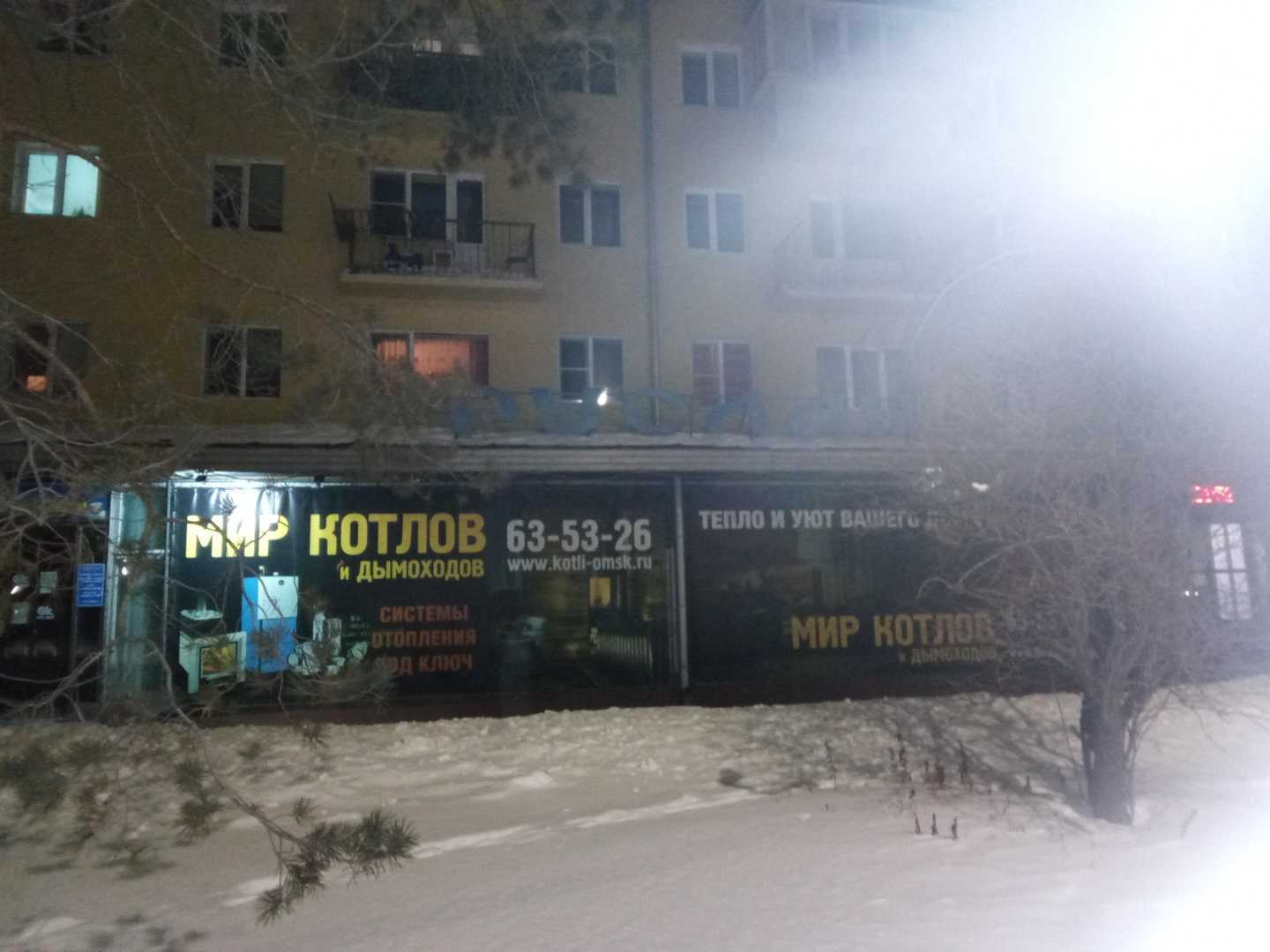 Отзывы на компанию Fix Price в Омске c фото - фотография 2 из 2