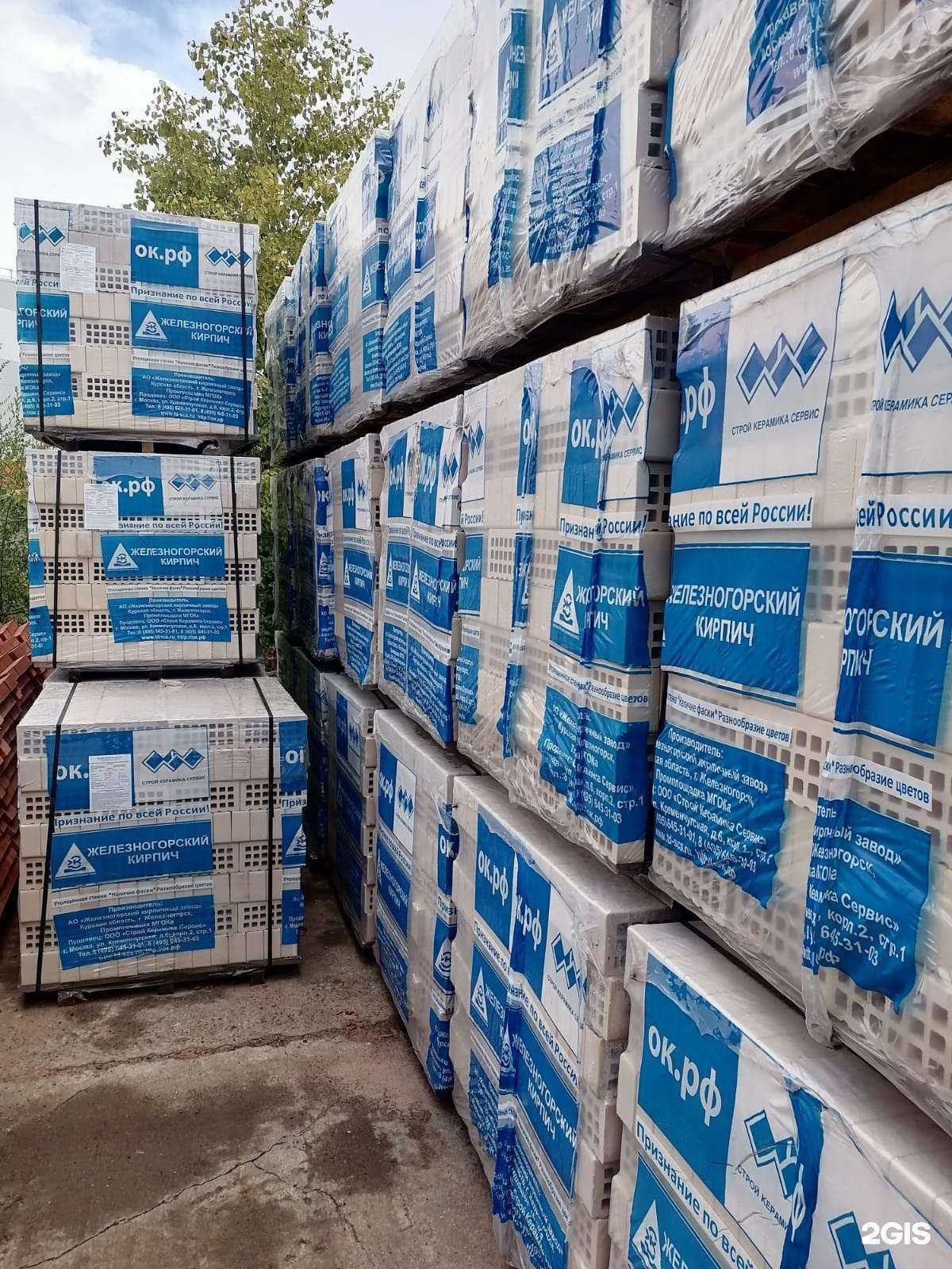 Отзывы на компанию Кирпич до 1000 видов в г. Ульяновск c фото