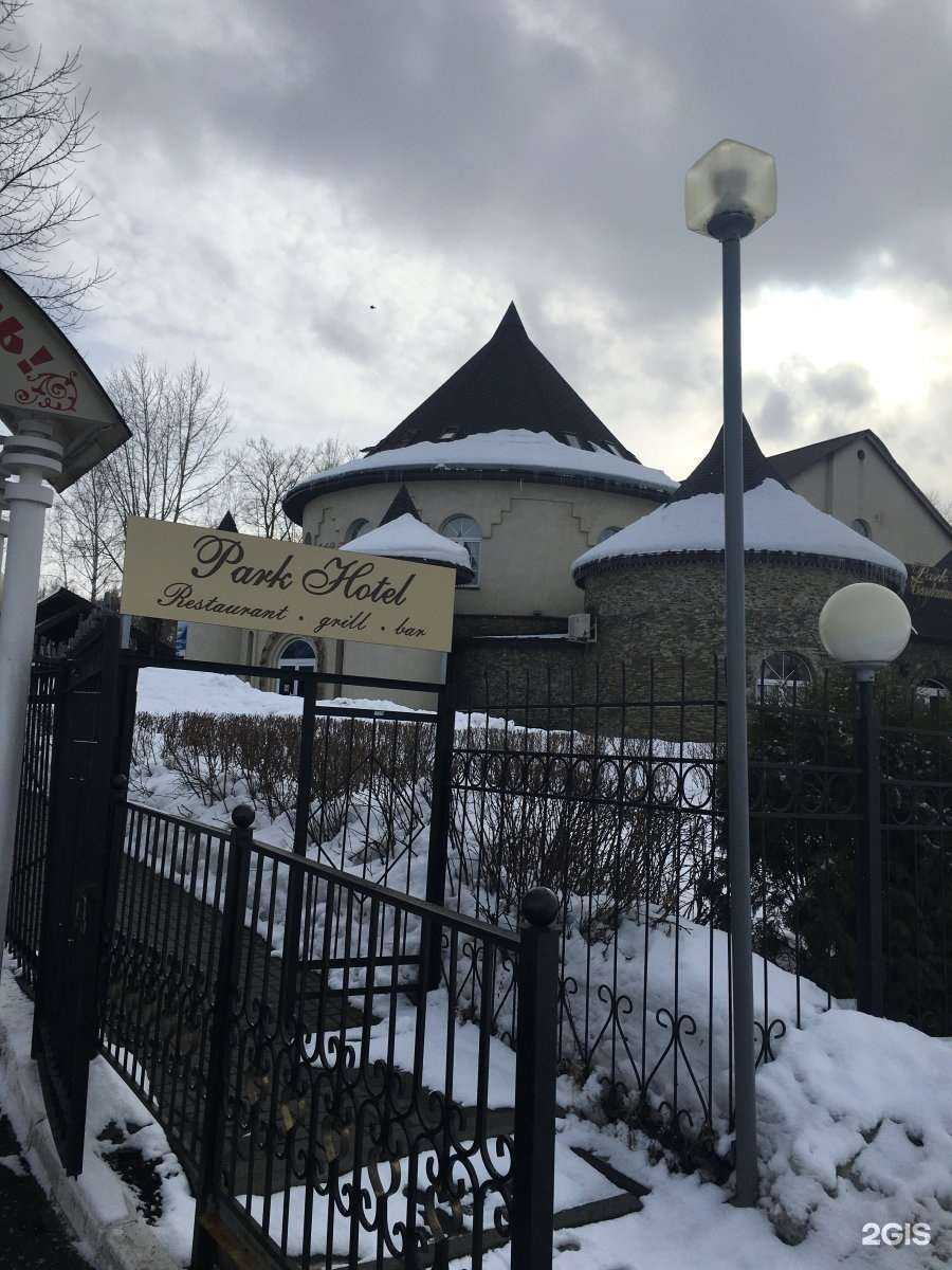 Отзывы на компанию Парк Отель в г. Саранск c фото