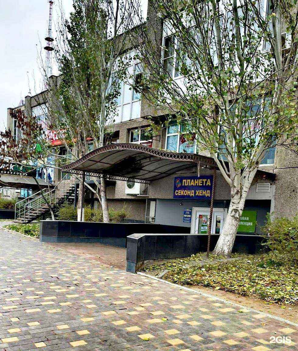 Отзывы на компанию Планета Секонд Хенд в Астрахани c фото