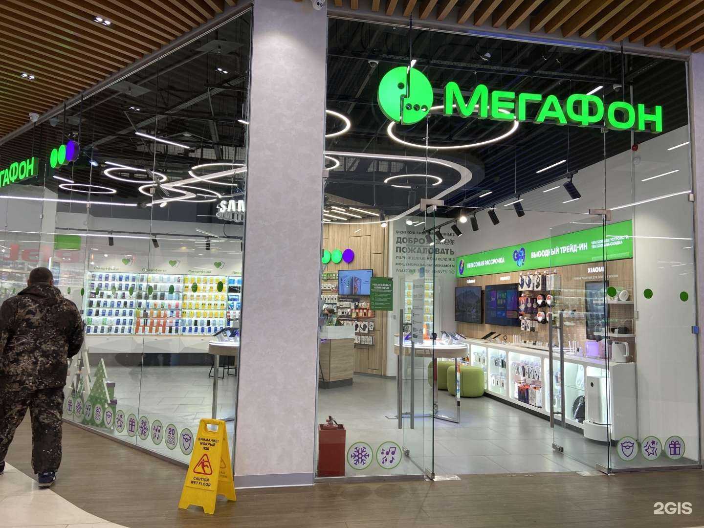 Отзывы на компанию МегаФон-Yota в г. Нижний Новгород c фото