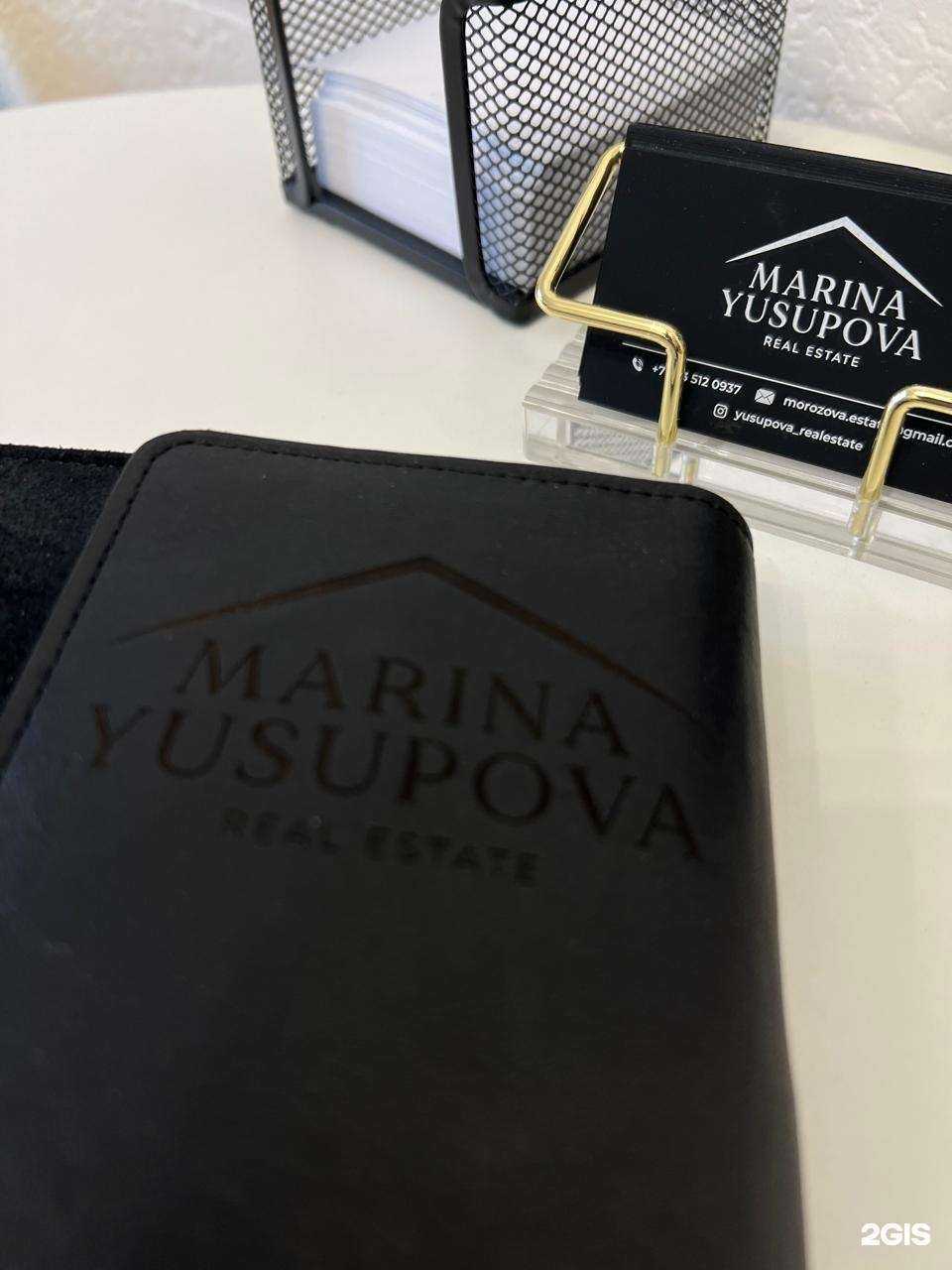 Отзывы на компанию Yusupova estate в Кемерове c фото