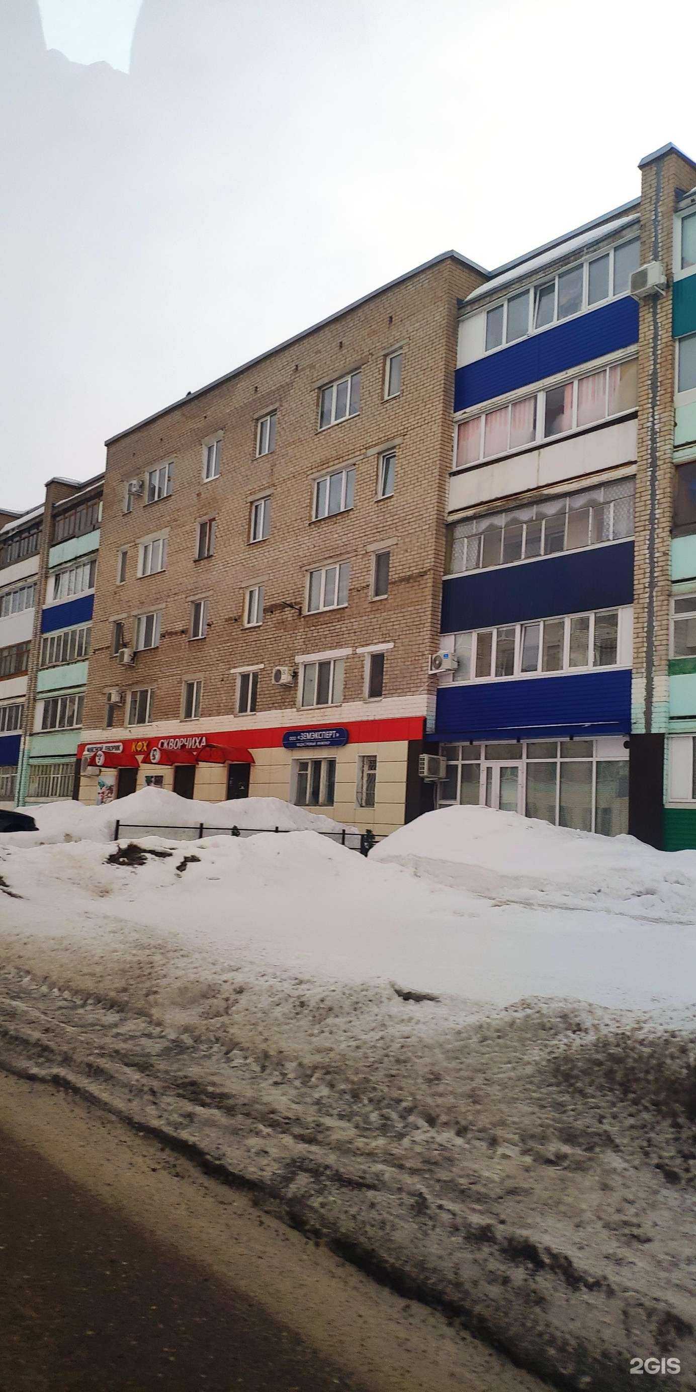 Отзывы на компанию Живая вода, водомат в Ишимбае c фото - фотография 2 из 2