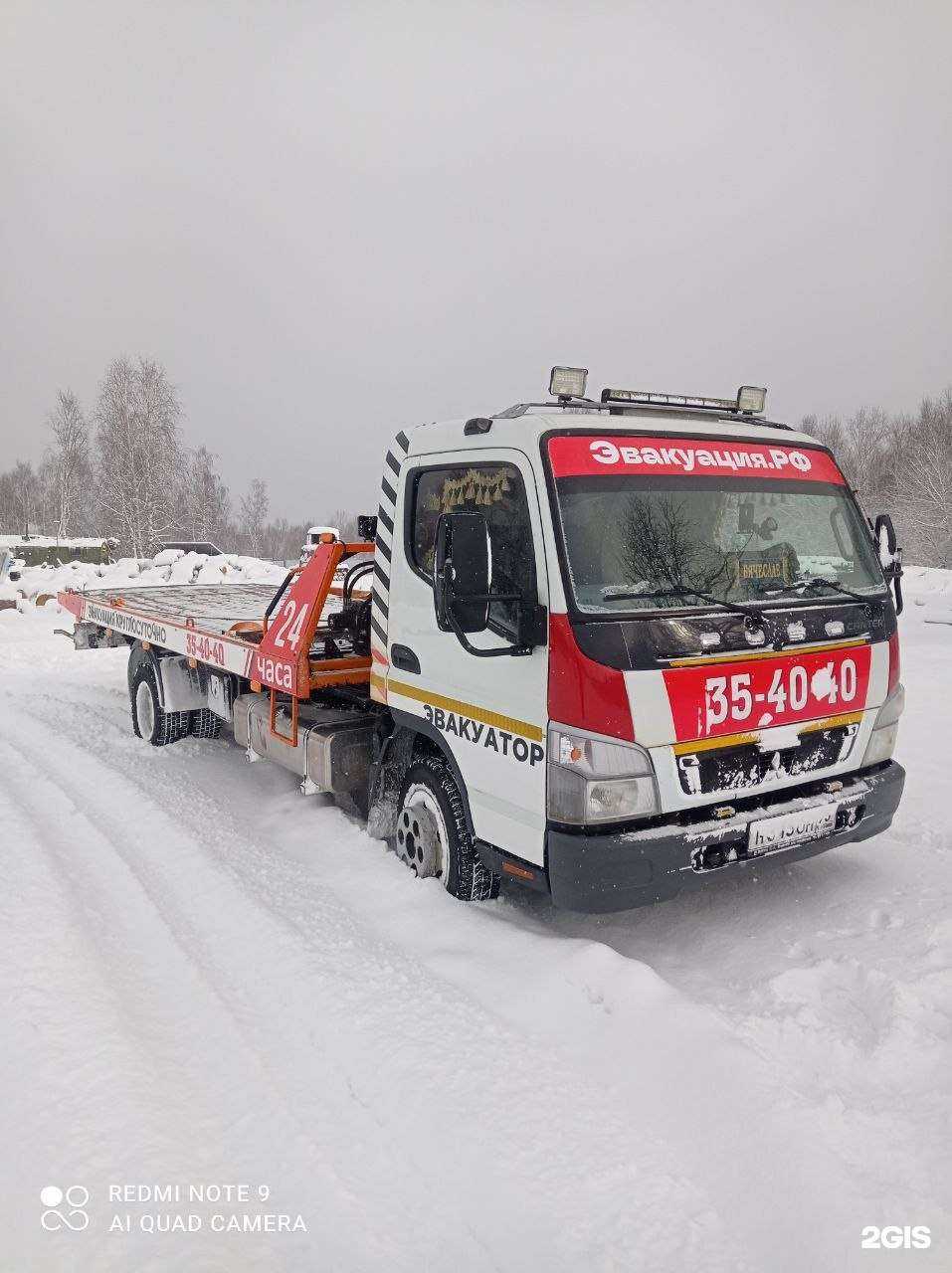 Отзывы на компанию 24 сотых в Улан-Удэ c фото